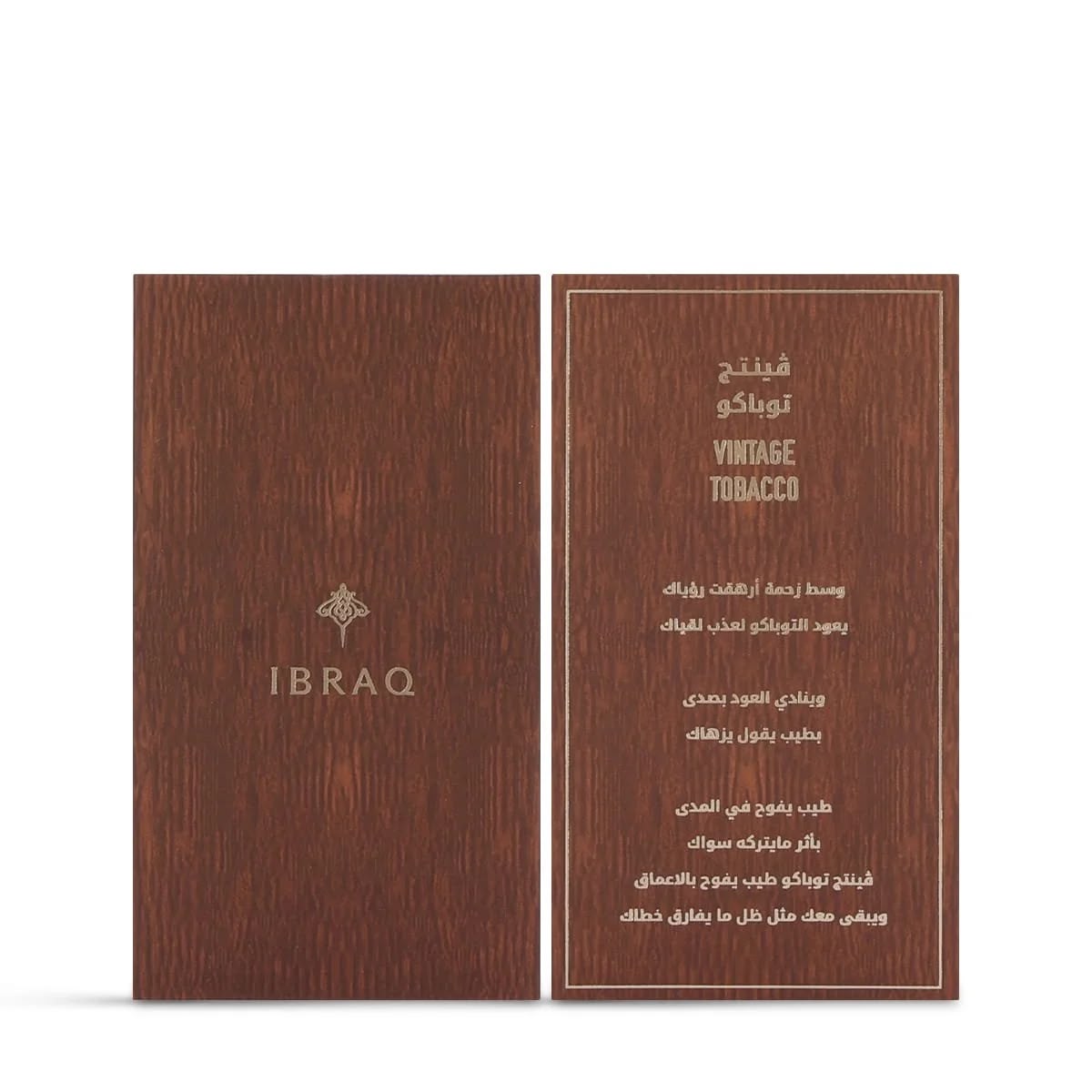 IBRAQ Vintage Tobacco 100ml+10ml Limited Edition Set