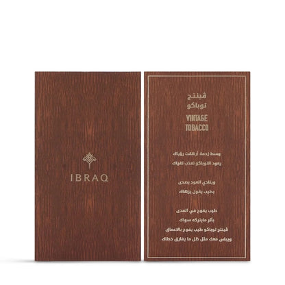 IBRAQ Vintage Tobacco 100ml+10ml Limited Edition Set
